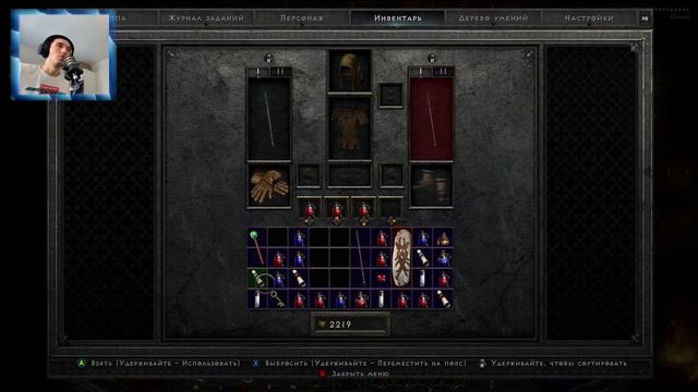? НАЗАД В САНКТУАРИЙ ? Diablo II: Resurrected ? Прохождение — Часть 1 смотреть онлайн