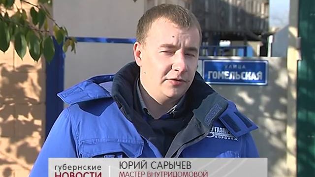 30 10 2014г сюжет Отключение газоснабжения лицам без договора на ТОВДГО смотреть онлайн