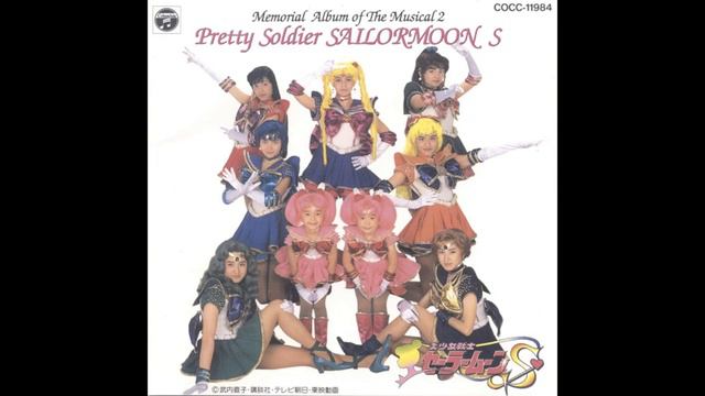 Super - 13 - Tuxedo Kamen Toujou No Theme