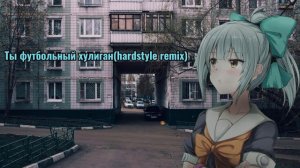 ТЫ ТОЧНО СЛЫШАЛ ЭТИ ХАРДСТАЙЛЫ В ТИКТОКЕ || 5 ЛУЧШИХ ХАРДСТАЙЛОВ ИЗ ТИКТОКА || Hardstyle