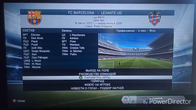 FIFA 14 [Карьера тренера] Barcelona смотреть онлайн