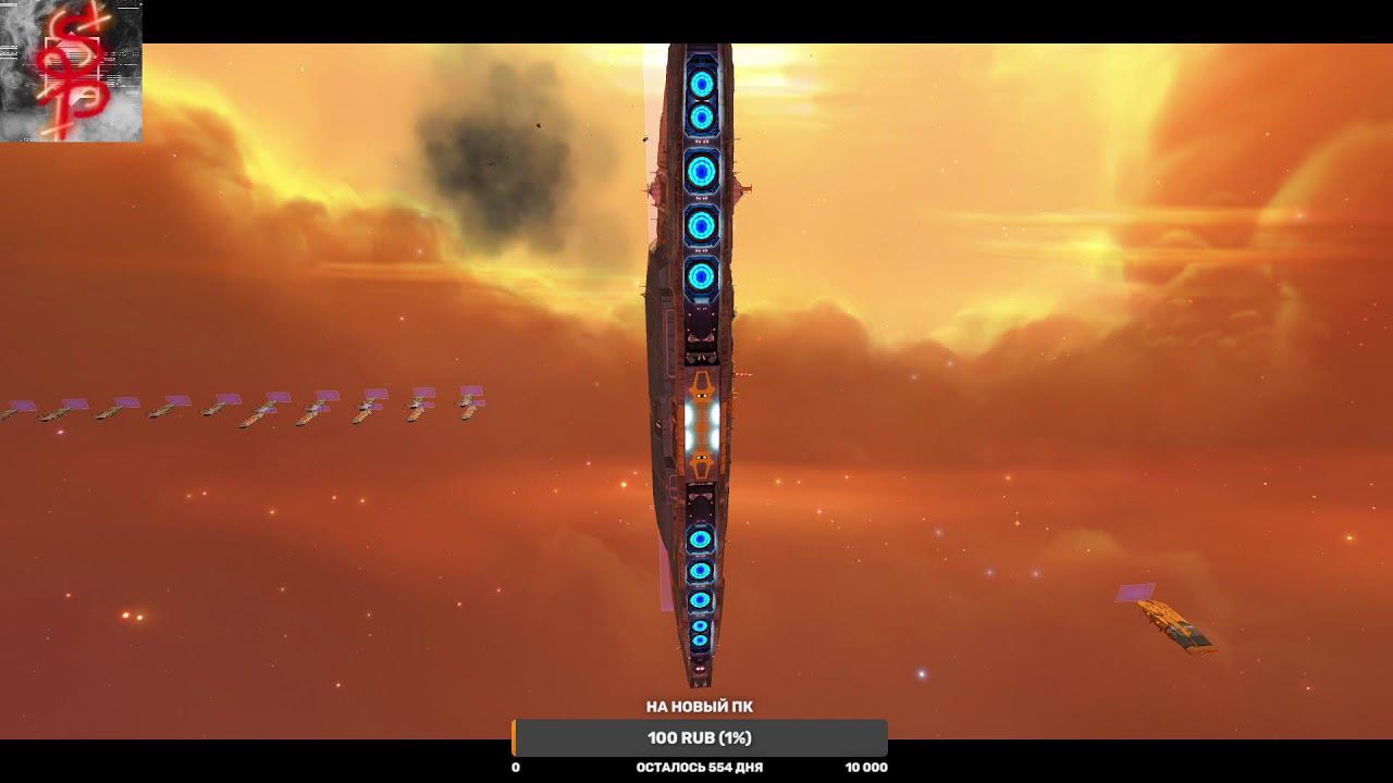 Homeworld 2 Прохождение Часть 1