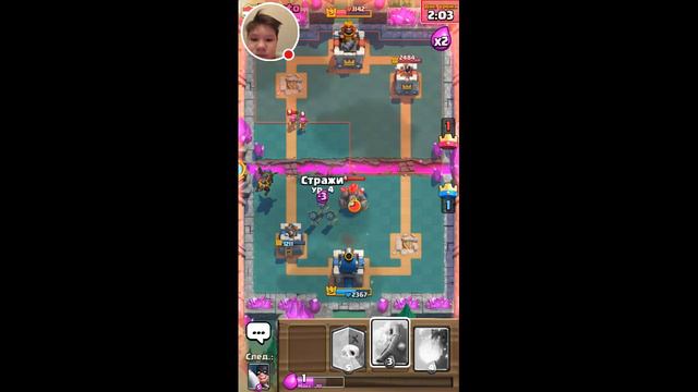 Стрим игры "Clash Royale". смотреть онлайн