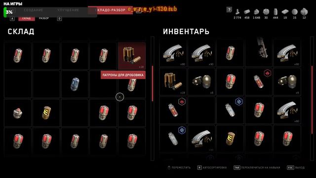 Atomic Heart! Плохая, Хорошая концовка ! Прохождение #Финал смотреть онлайн