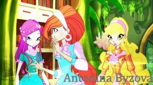 Клуб Винкс - Не приму и даром