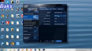 Как сделать разрешение игры на весь экран?