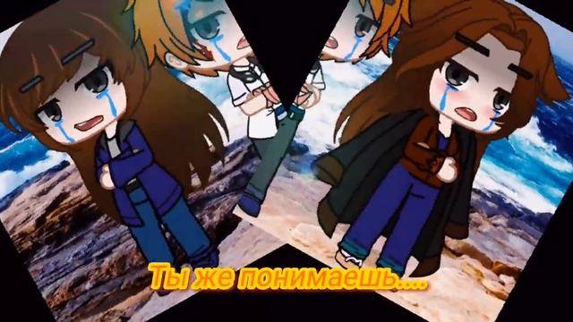 Dear 2045/GCMV/Gacha Roman Club смотреть онлайн