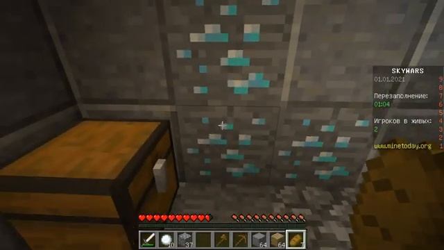 Sky Wars МНЕ ПОДАРИЛИ ПОДАРОК НА Mine Today! смотреть онлайн