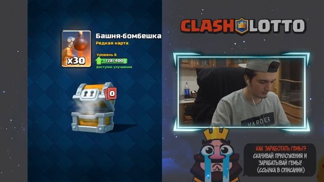 КАК ТАКОЕ ВОЗМОЖНО?! ОТКРЫТИЕ СУНДУКОВ В CLASH ROYALE смотреть онлайн