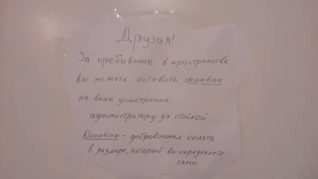 Арт-пространство «Каледонский лес» СПб смотреть онлайн