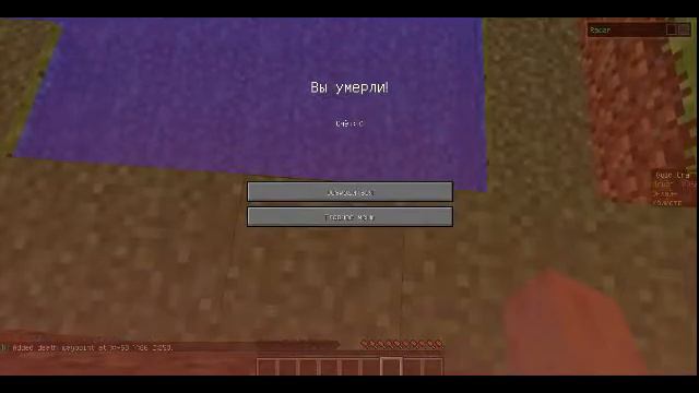 Не удачный прыжок веры