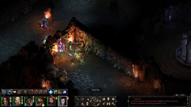 Прохождение Pillars of Eternity - 15 -Бесконечные Пути Од Нуа 6-8 смотреть онлайн