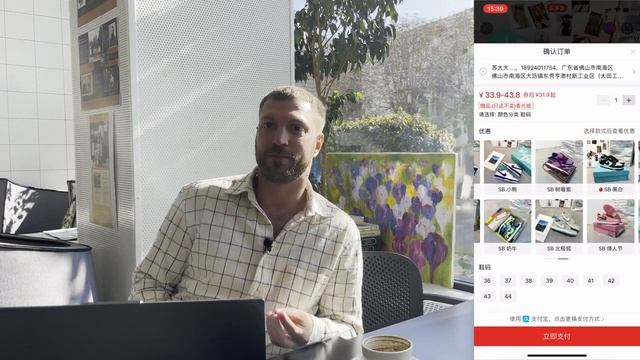 Что такое Pinduoduo. Китайский маркетплейс. Обзор