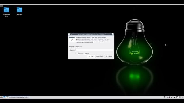 Обзор openSuse 42.3 [P6IwZDehFc4].mp4 смотреть онлайн