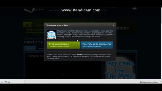 Игра Break Into Zatwor(1.39$) и как получить её бесплатно в Steam.Способ актуален временно смотреть онлайн