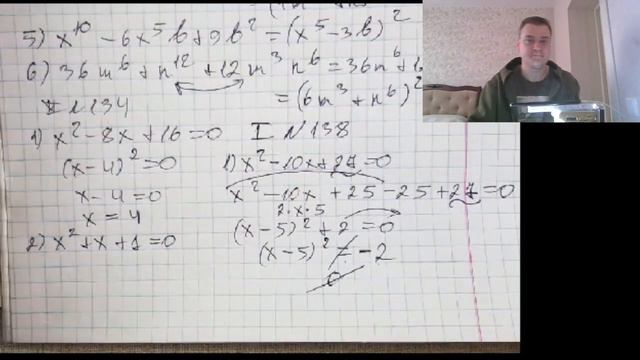 3А Алгебра 2023 01 17 смотреть онлайн