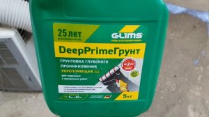 Бюджетная покраска БЕТОННОГО ПОЛА В ГАРАЖЕ, что бы пол не пылил.