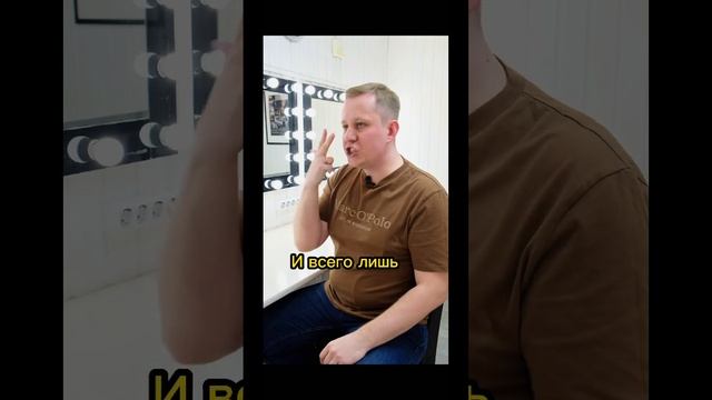 Как работа с мышлением влияет на результат? смотреть онлайн