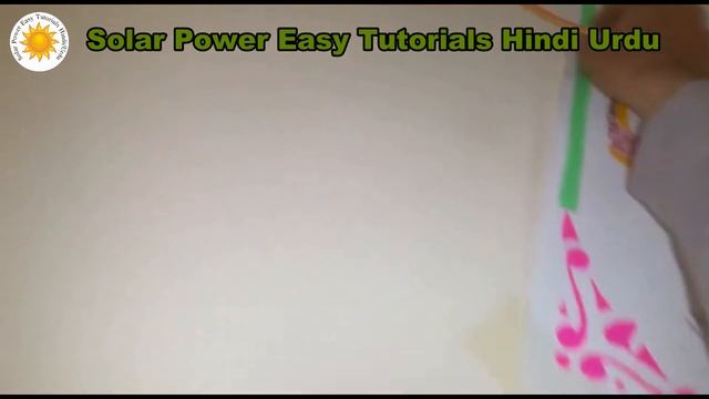 230 watts solar system for home in Chaman Baluchistan |Solar system in Pakistan detail in Urdu Hind смотреть онлайн
