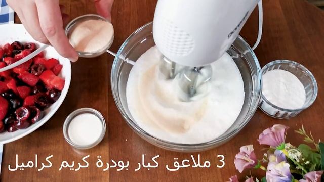 كيكة 3 مكونات فقط سهلة وسريعة انها مناسبة للاعياد والمناسبات смотреть онлайн