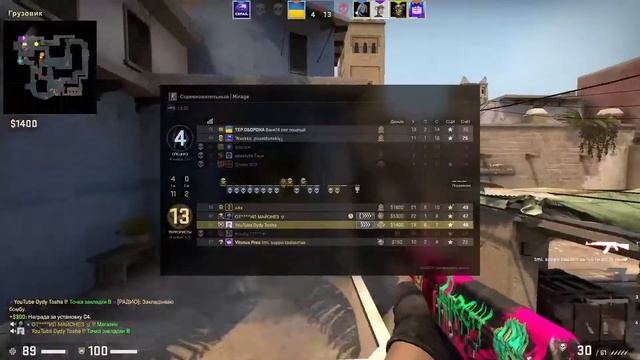 ? СТРИМ ПО Counter-Strike Global Offensive , БУСТ АКАУНТА, ПОДНИМАЕМ ЗВАНИЕ смотреть онлайн