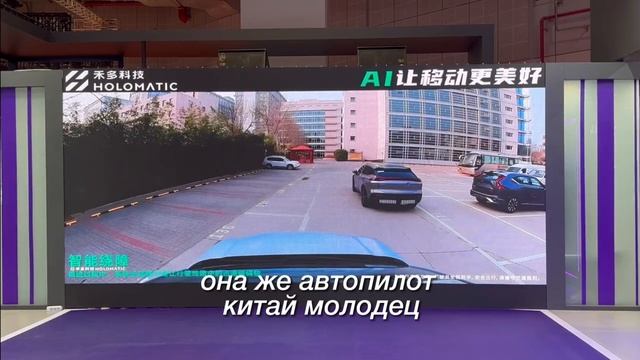 Будущее уже здесь: Китайская автомобильная выставка. Шанхай 2023 смотреть онлайн