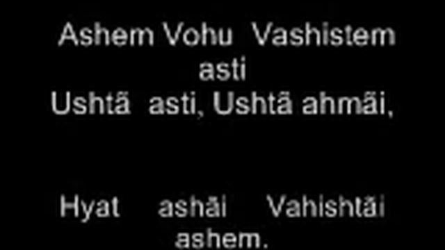 Divine Zoroastrian Mantra; Ashem Vohu - اشہیم وہو смотреть онлайн