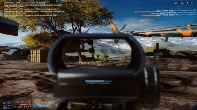 Веселый Battlefield 4 "17" смотреть онлайн