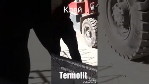 Кладка на Полиуретановый клей Termolit