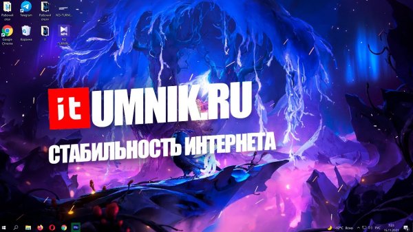 КАК ПРОВЕРИТЬ ИНТЕРНЕТ НА СТАБИЛЬНОСТЬ?