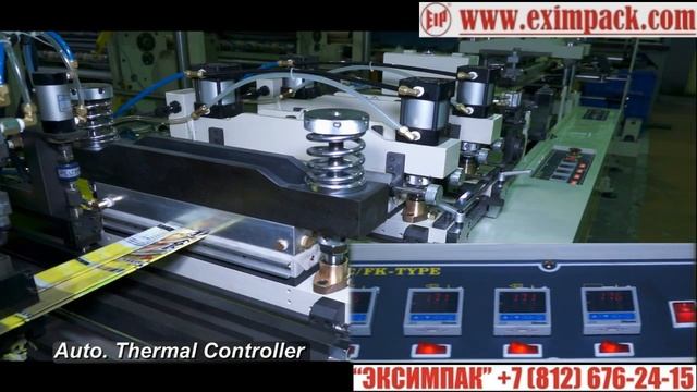 Машина для изготовления пакетов с центральным швом смотреть онлайн