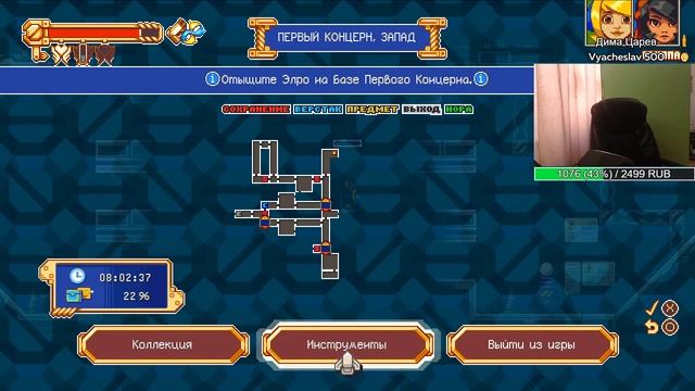 ??ИКОНОБОРЦЫ | Прохождение. Stream #3 смотреть онлайн