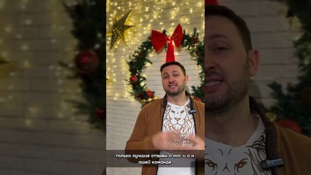 Поздравление с новым 2024 годом от компании "Две подушки" Балаково смотреть онлайн