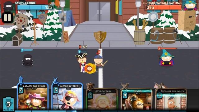 ЭТОТ МАГ ТАКОЙ ЖЕ ЖИВУЧИЙ КАК ТИХОХОДКИ! ПРОХОЖДЕНИЕ SOUTH PARK PHONE DESTROYER #26 смотреть онлайн