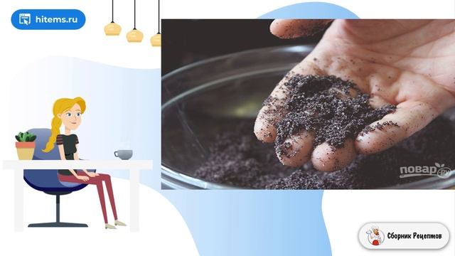 Тайны Кухни