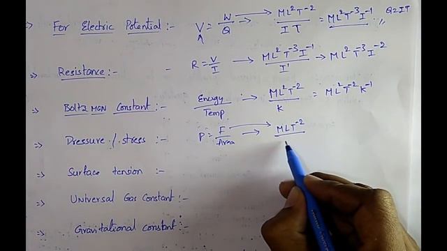 RRB NTPC GENERAL SCIENCE/RRB JE CBT 2/SSC JE /SSC CHSL/SSC CGL -GENERAL AWARENESS| PHYSICS CLASS 9 смотреть онлайн