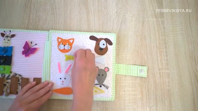 Развивающая фетровая книжка для детей от года смотреть онлайн