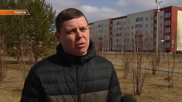 28_05_18 Акарицидная обработка в Покачах. смотреть онлайн