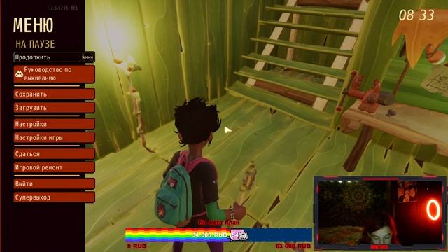 КАЖДЫЙ РАЗ КОГДА ЗАХОДЯТ НА СТРИМ Я... смотреть онлайн