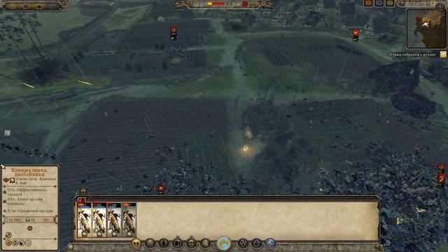 Total War Attila совместное прохождение смотреть онлайн