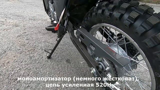 Мотоцикл FIREGUARD 250 TRAIL, эндуро с ПТС смотреть онлайн