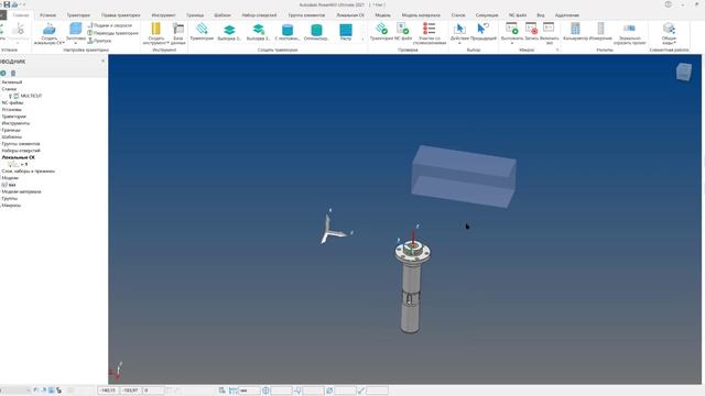 Powermill - перемещение 3d  модели  в глобальную систему координат и базирование на столе станка
