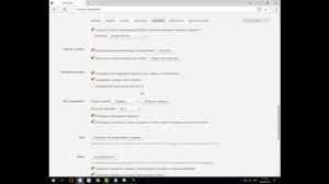 Как изменить шрифт в браузере Яндекс