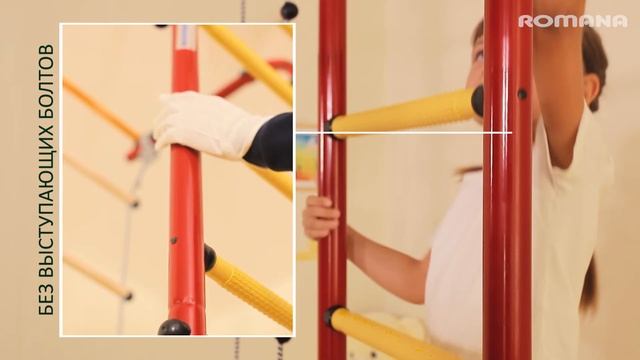 ROMANA Карусель R5, шведская стенка с креплением пол-потолок смотреть онлайн