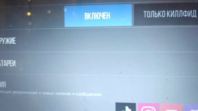 как скачать Standoff 2 на ПК