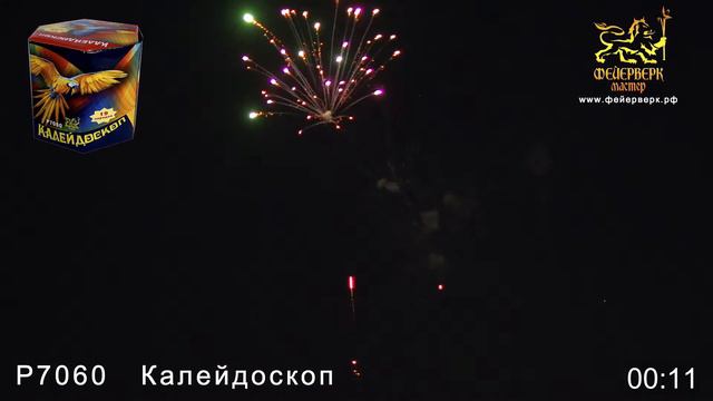 Р 7060 КАЛЕЙДОСКОП смотреть онлайн