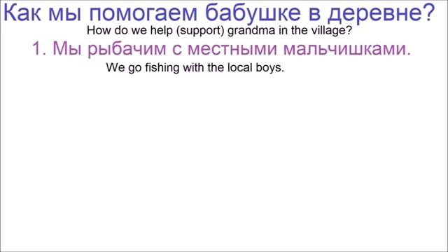 Аудирование / русский язык / рассказ о семье смотреть онлайн