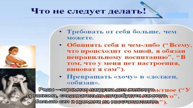 Когда можно планировать второго ребенка в семье? смотреть онлайн