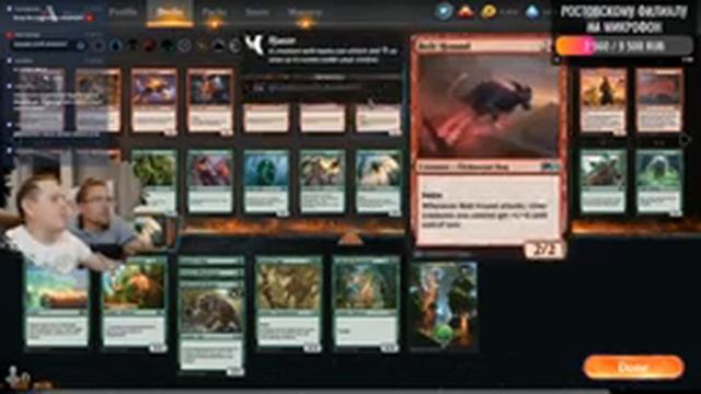 Ранний доступ к CORE SET 2021 Mtg Arena - новые карты смотреть онлайн