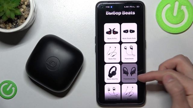 Powerbeats Pro | Как подключить Powerbeats Pro к телефону через приложение